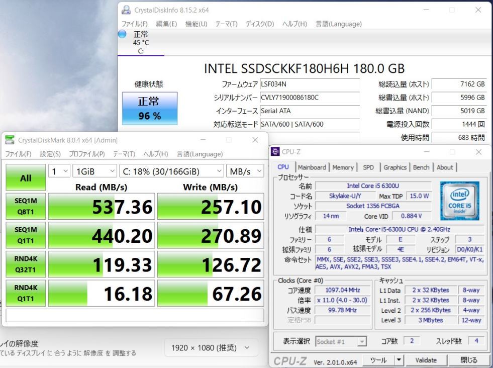 即日発送 訳有 フルHD 12.5インチ HP EliteBook 820G3 Windows11 六世代 i5-6300U 8GB 180GB-SSD カメラ 無線 Office付 中古 Win11 税無_画像2