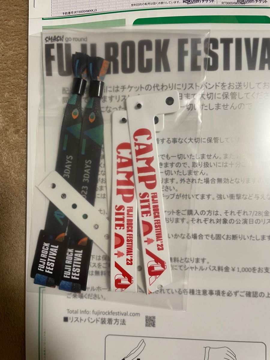 値下げ可 FUJI ROCK 23 3日通し券 フジロック 23 3日間通し券