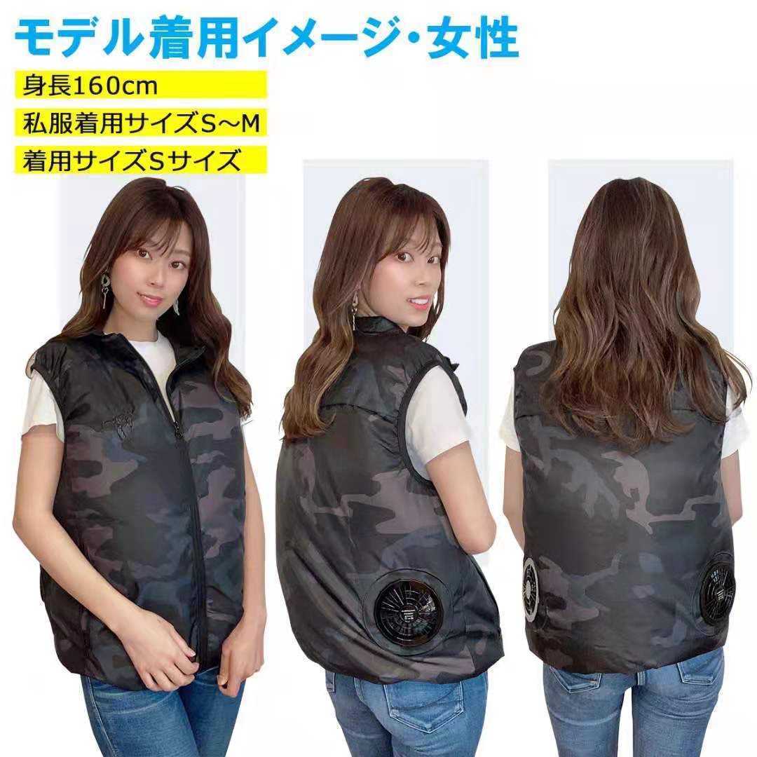 新品　空調服　バッテリー　ファン　フルセット　迷彩　カモフラ柄　空調ベスト　m_画像7