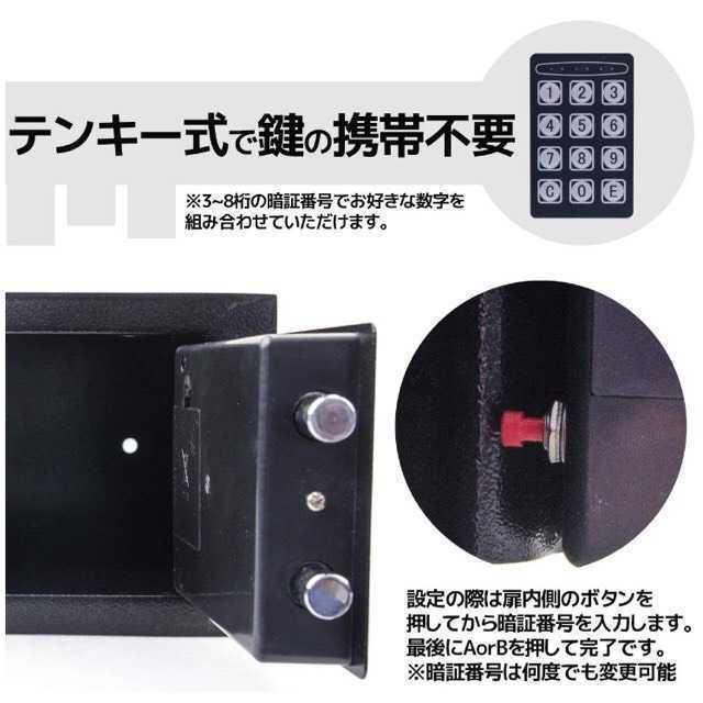  new goods free shipping electron safe small size safe store office work place home use safe numeric keypad black black 