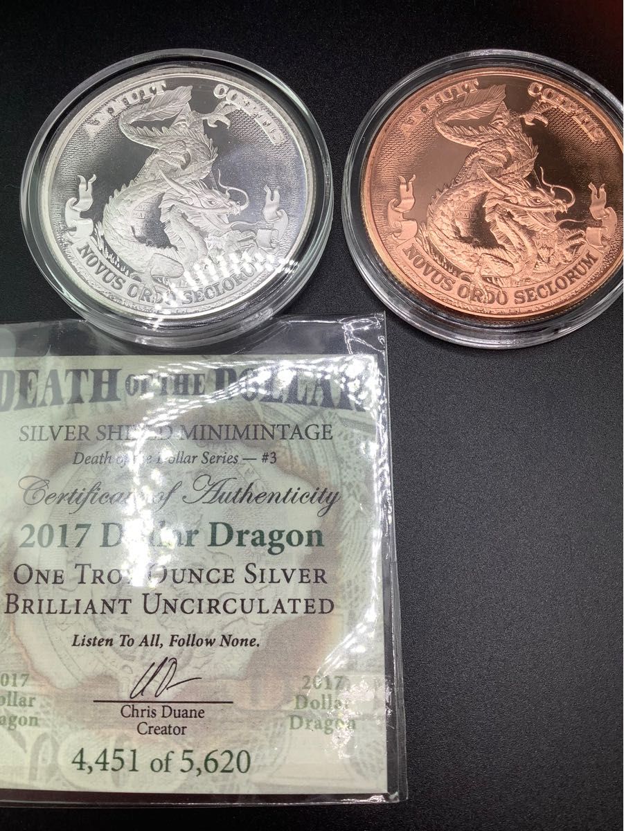 2017年　アメリカ　中国ドラゴンvs米国ドル　純銀　1オンス銀貨(COA有り) ＋　純銅　1オンス銅貨の2枚セット