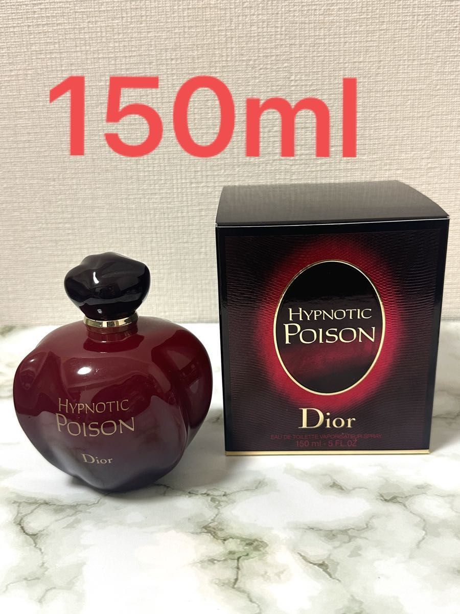 ディオール ヒプノティック プワゾン オードトワレ 150ml Dior POISON