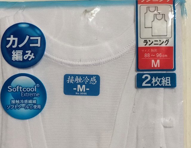 激安 ２枚組 M メンズ ランニング 肌着 白カノコ編み肌着 接触冷感 紳士用 新品の画像4