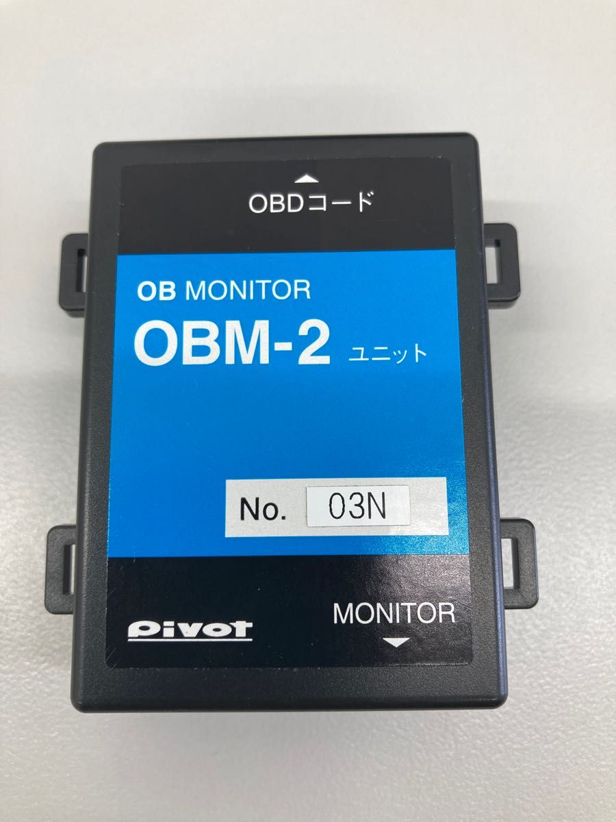 PIVOT OB MONITOR OBM-2 マルチ表示モニター ピボット|Yahoo PIVOT OB MONITOR OBM-2 マルチ表示モニター ピボット|Yahoo