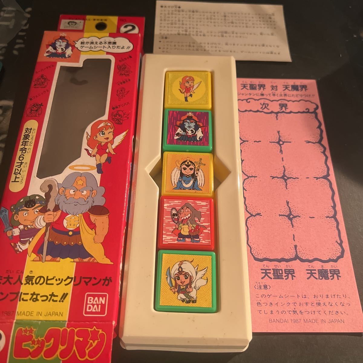 大人気通販】 ヤフオク! - 希少ビンテージパチンコ台 昭和初期 玩具