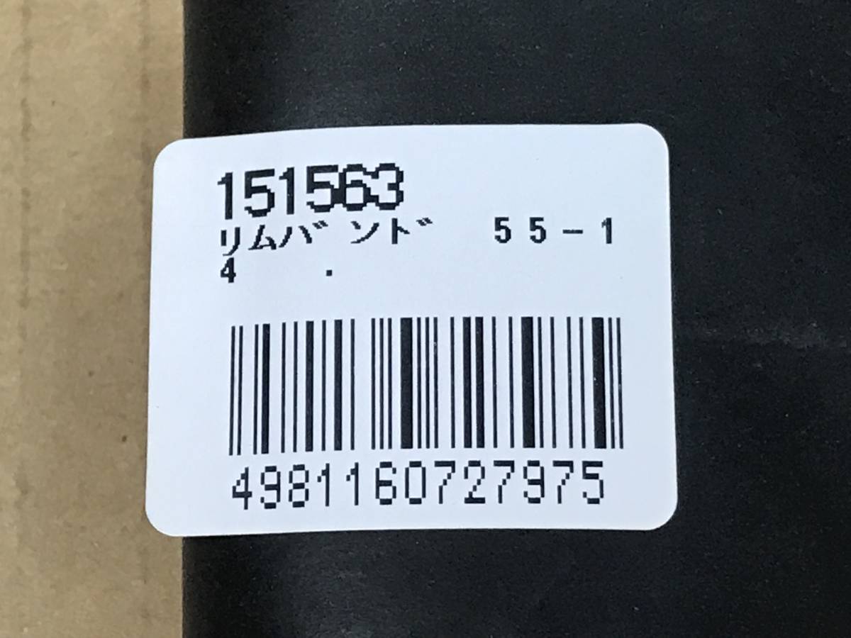 ●送料380円★ダンロップ DUNLOP●タイヤ/リムバンド★180/80-14★TW200★TW225★TW★151563_ラベル画像です。