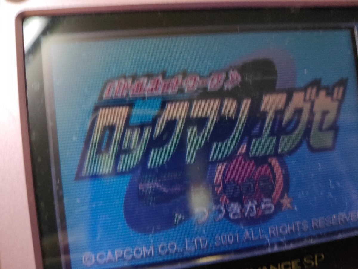 ロックマンエグゼ 1 〜 6/ ゲームボーイアドバンス GBA ロックマンエグゼシリーズ BLACK カーネル グレイガ ファルザー カプコン CAPCOM 