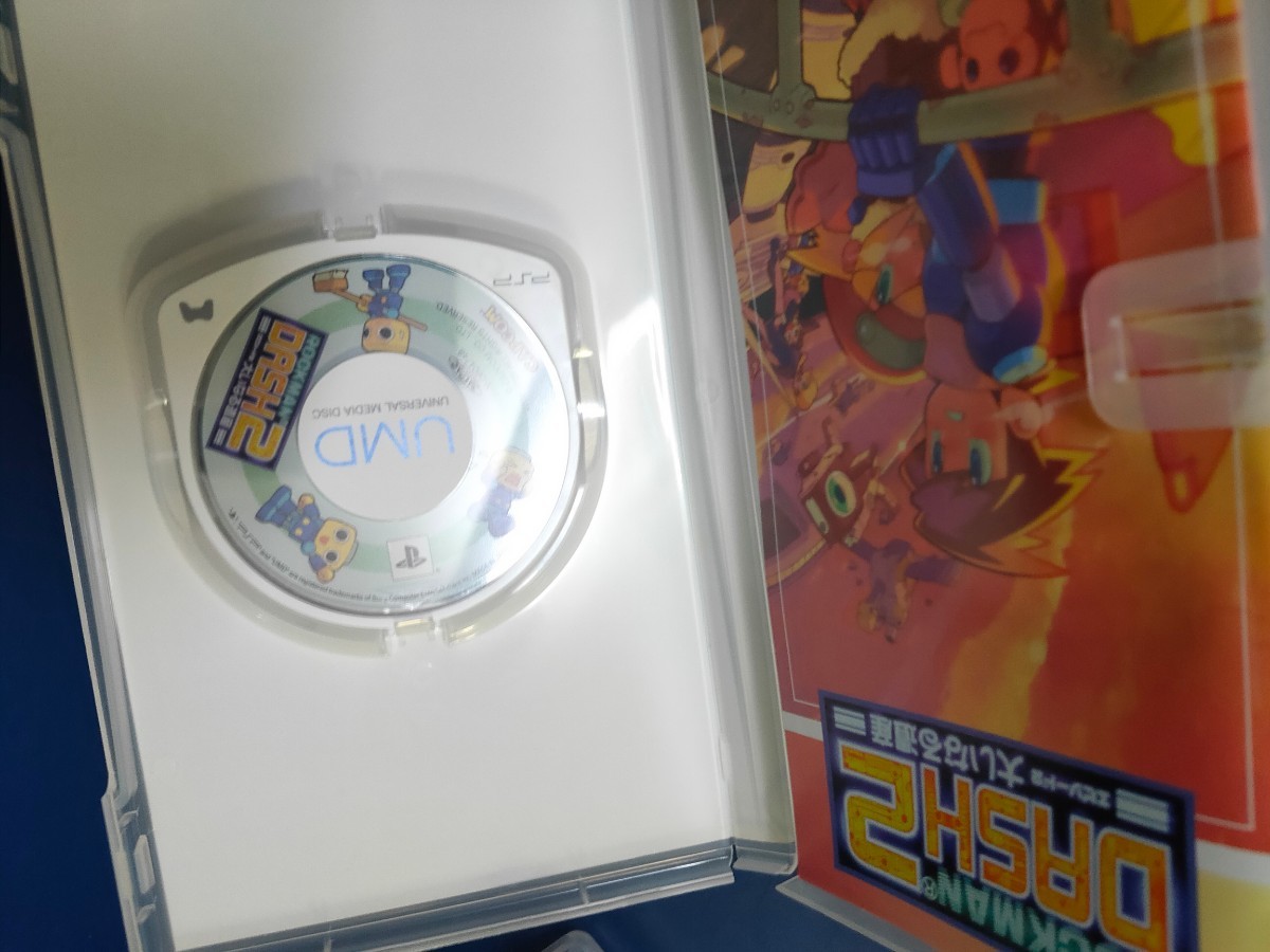 ロックマンDASH ロックマンDASH2 バリューパック/ROCK MAN Value ロックマンDASH ロックマンDASH2 バリューパック/ROCK MAN Value