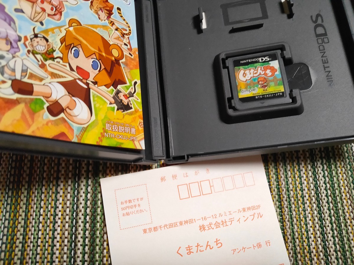 くまたんち KUMABON くまドラ くまたんち おりじなる さうんど くまたんち KUMABON くまドラ くまたんち おりじなる さうんど