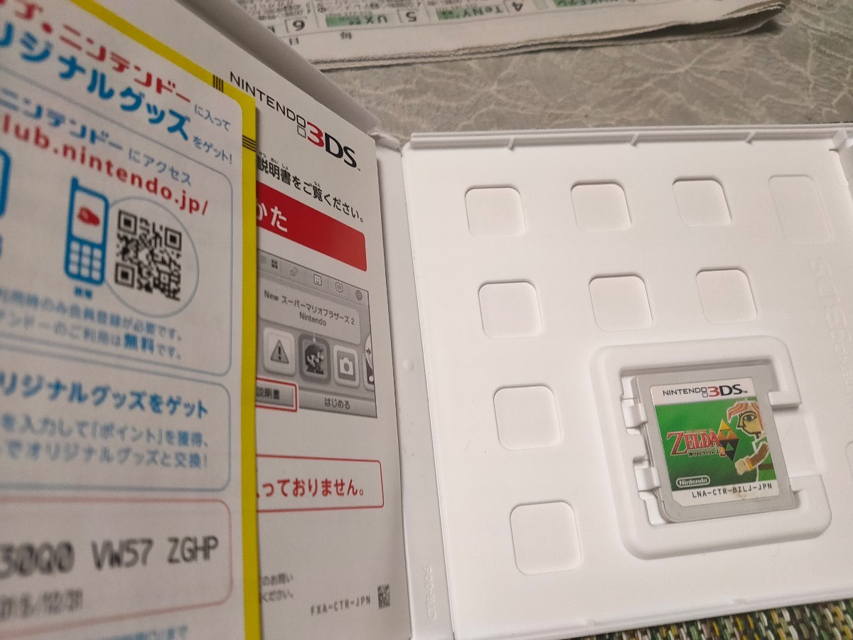 ゼルダの伝説 神々のトライフォース2 時のオカリナ 3D ムジュラの仮面/任天堂 Nintendo 3DS 