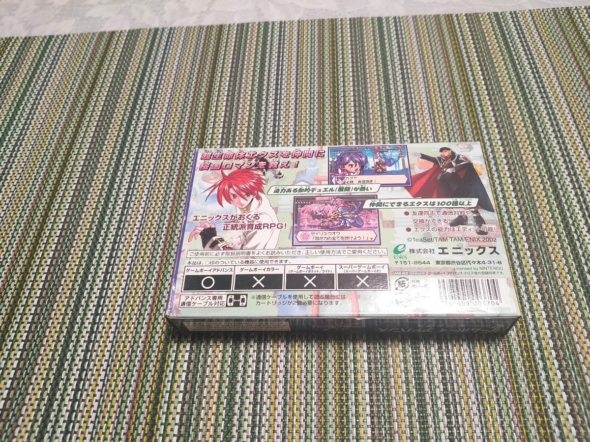 サムライエボリューション 桜国ガイスト/エニックス サムライエボリューション 桜国ガイスト/エニックス