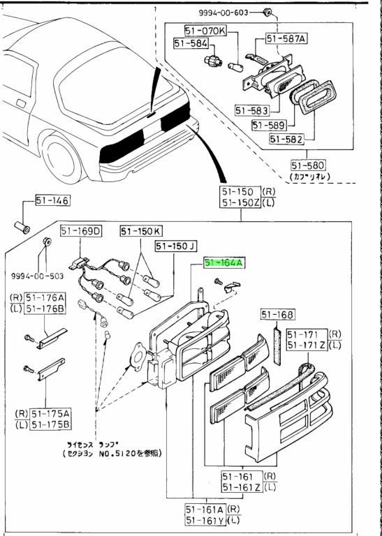 ☆希少☆ 未使用 マツダ 純正 RX-7 FC3S 89-92 テールランプ
