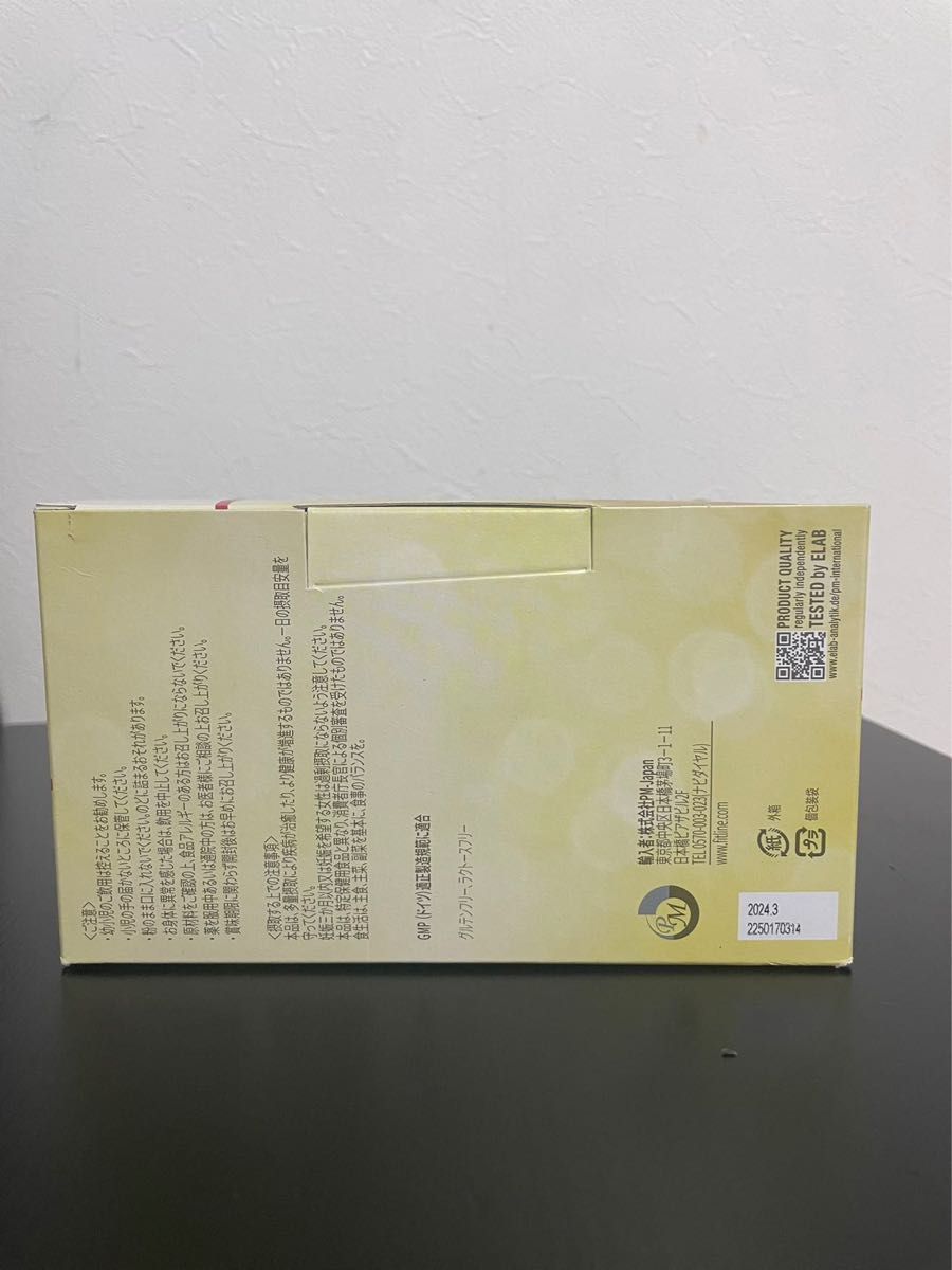 FitLine PMアクティヴァイズ 30%增量 ベーシックス2個セット|PayPayフリマ PM アクティヴァイズ.30%增量