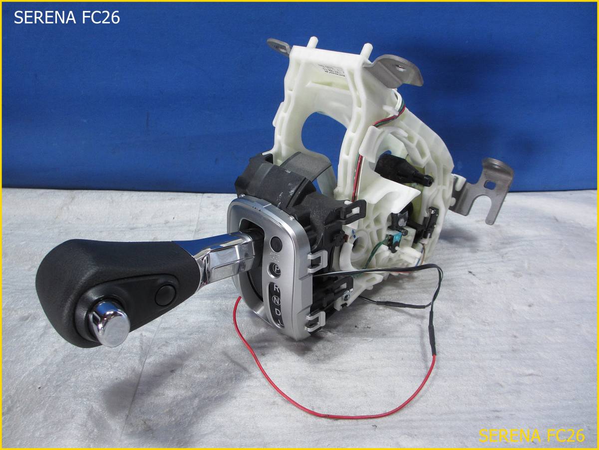 ニッサン FC26 C26 セレナハイウェイスター 純正 シフトレバーの画像1