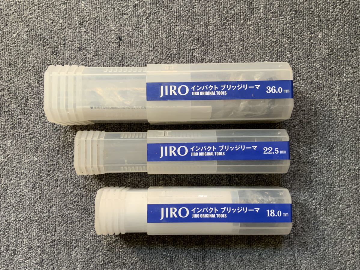 完璧 ブリッジリーマ ジロー リーマー 消耗品