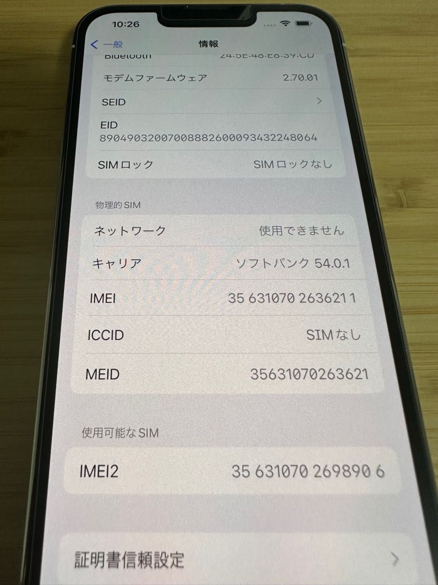 iPhone 13 pro 128GB シルバー(ホワイト)|Yahoo!フリマ(旧 iPhone 13 pro 128GB シルバー(ホワイト)|Yahoo!フリマ(旧