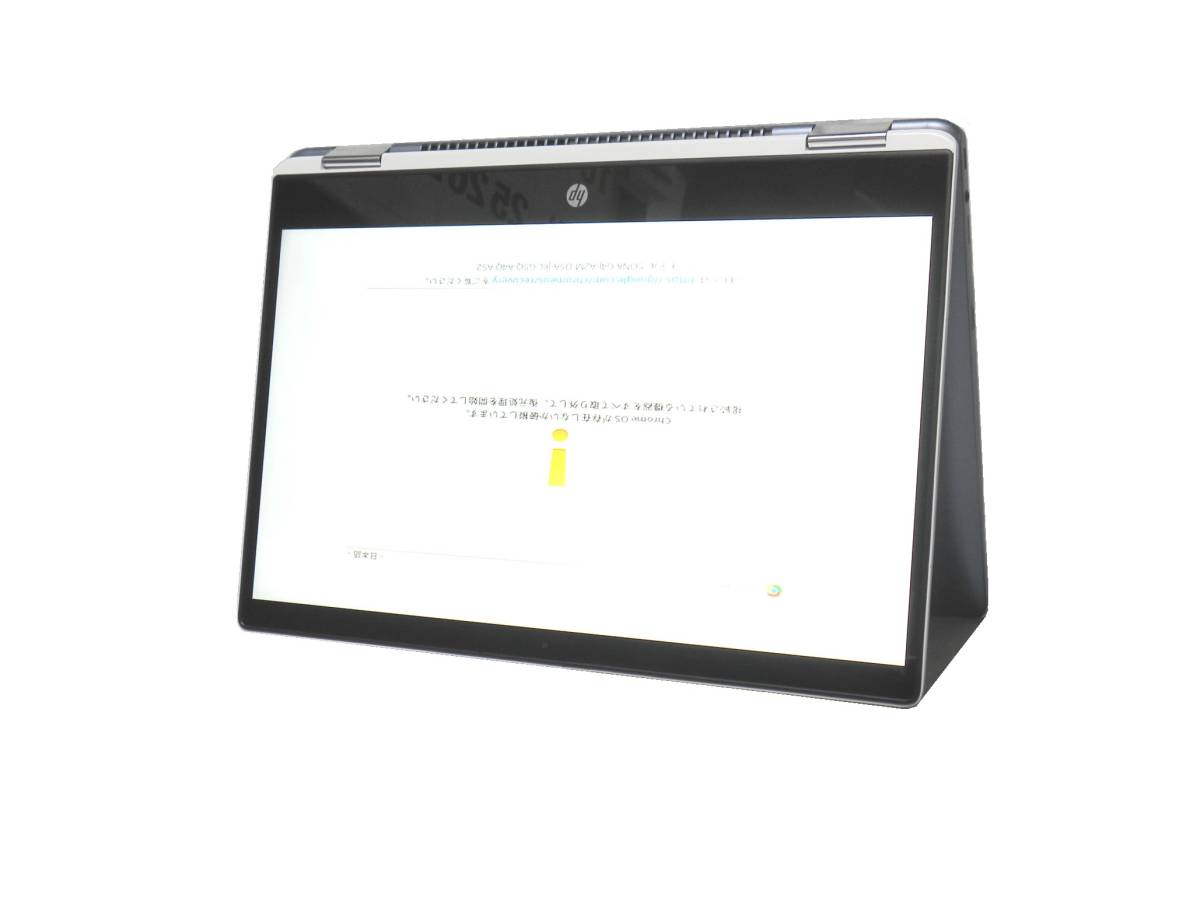 2019年型/第8世代 Core i3 8130U/DDR4 8GB/eMMC 64GB/フルHD液晶搭載