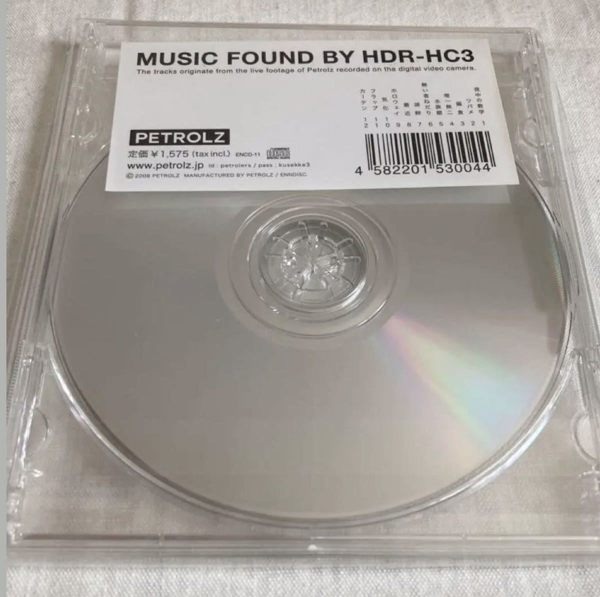 超激レア盤 ペトロールズ MUSIC FOUND BY HDR-HC3 petrolz ライブ盤