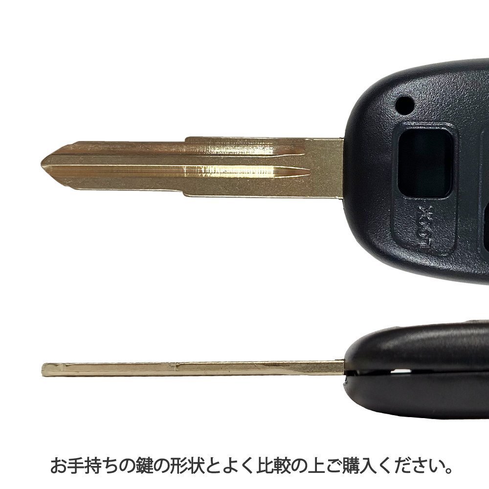 ムーヴカスタム L160S対応 ダイハツ ブランクキー キーレス スペア 合鍵 2ボタン 内溝 交換 鍵補修 かぎ カギ 車 鍵_画像3