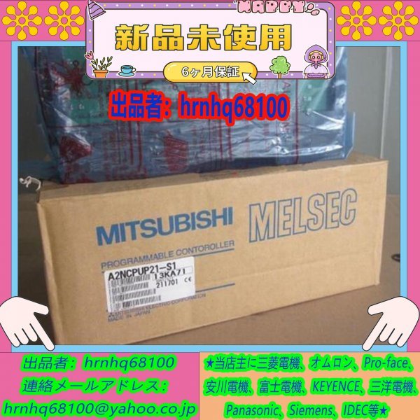 冬バーゲン☆】 データリンクCPUユニット 新品・未使用(三菱電機