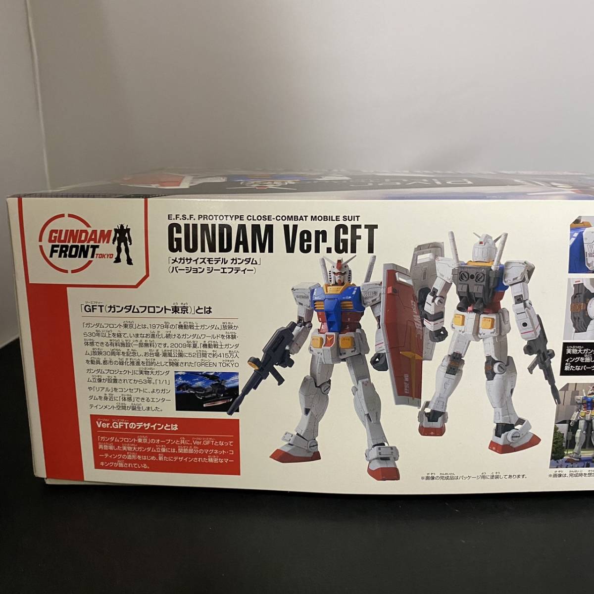 バンダイ メガサイズモデル 1/48 RX-78-2 ガンダム Ver.GFT ガンダム