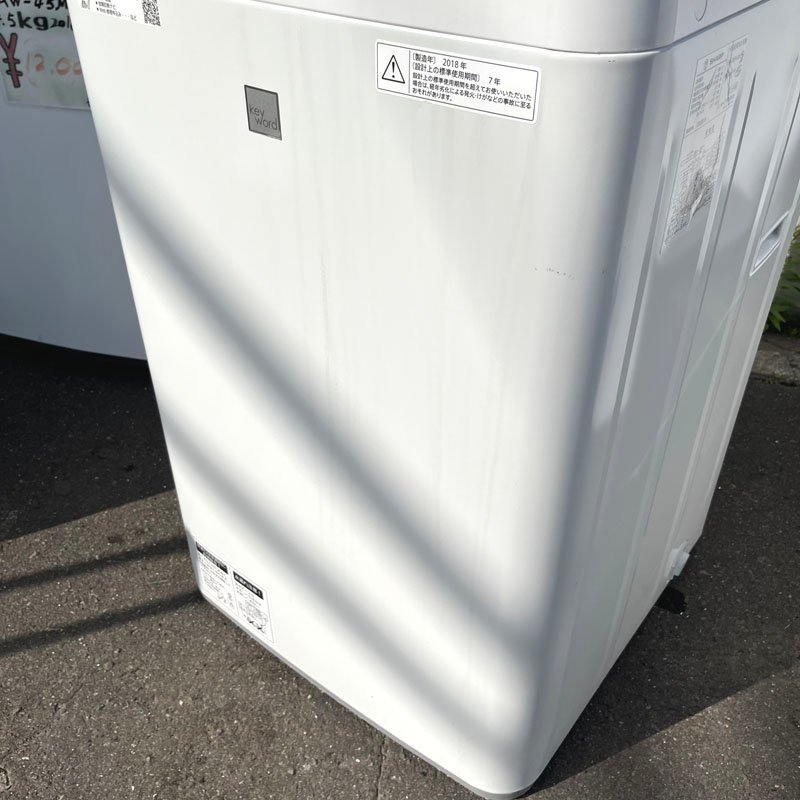 札幌市内送料無料●SHARP シャープ 全自動電気洗濯機 ES-G4E6-KW●4.5kg 2018年製 中古 倉庫保管 073_液だれのあとあり