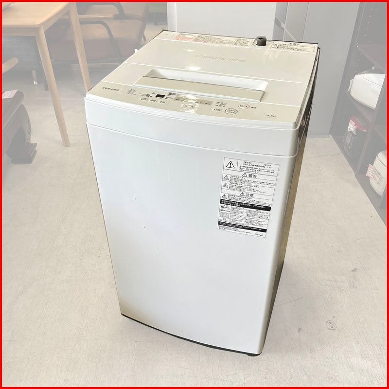 高質で安価 洗濯槽に削れあり ホワイト 2018年製 AW-45M5○4.5㎏ 電気