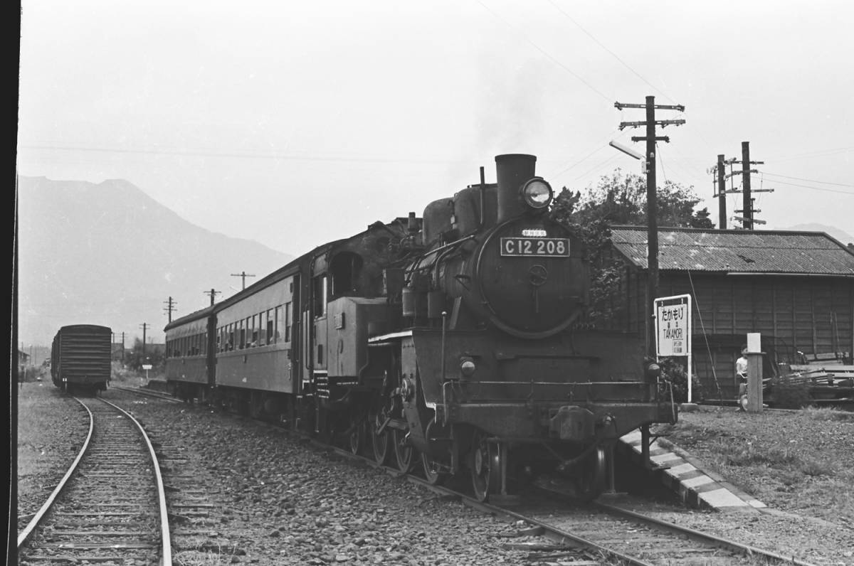 飾って楽しむ鉄道写真（去りゆく蒸気機関車：高森線 ） NO.63700003「C12208」_画像1