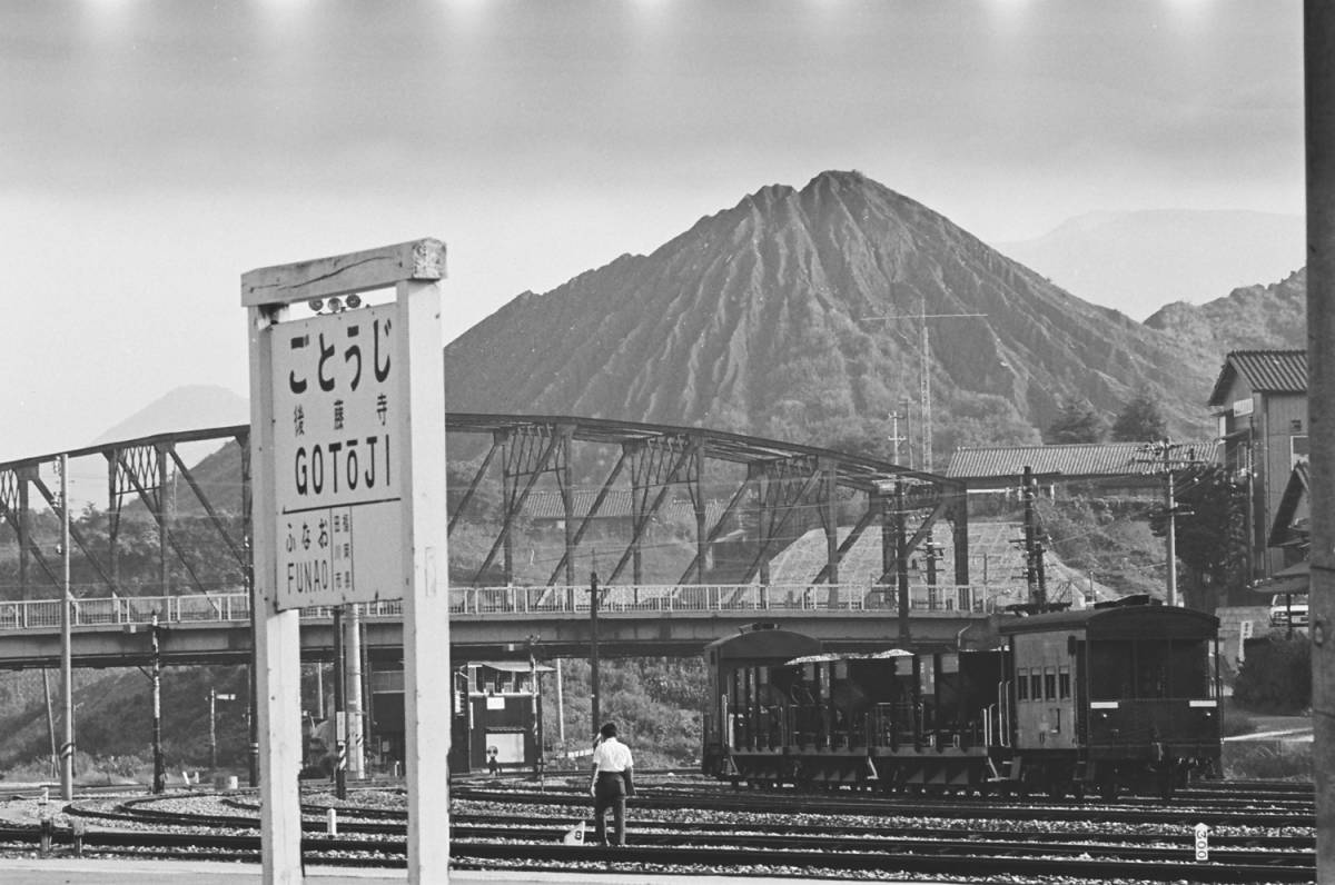 飾って楽しむ鉄道写真（昭和の駅in九州：日田彦山線 後藤寺） NO.56250001_画像2