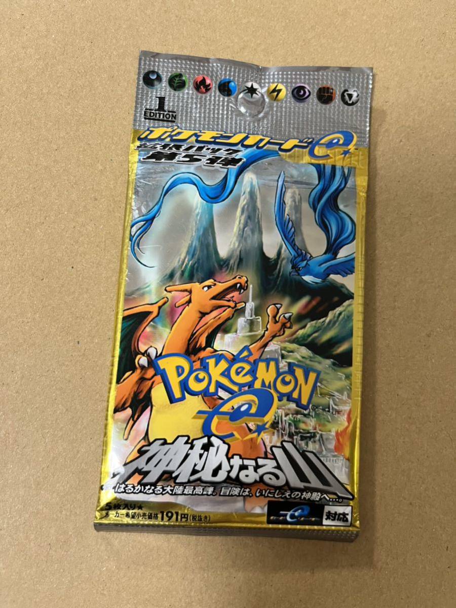 気質アップ ポケモンカード 弾 神秘なる山 未開封1パック 削除