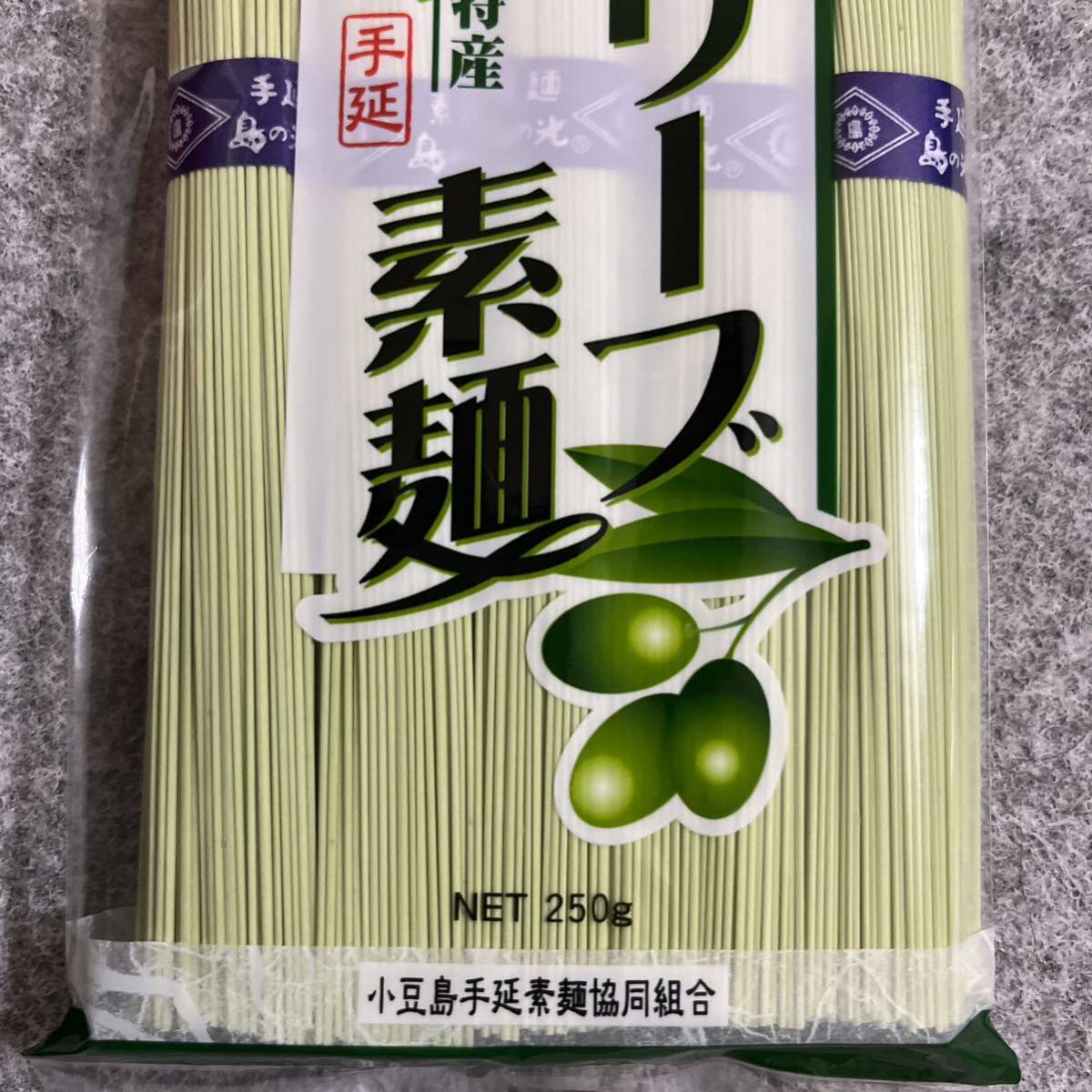 小豆島特産 小豆島手延素麺組合 島の光 手延オリーブ素麺