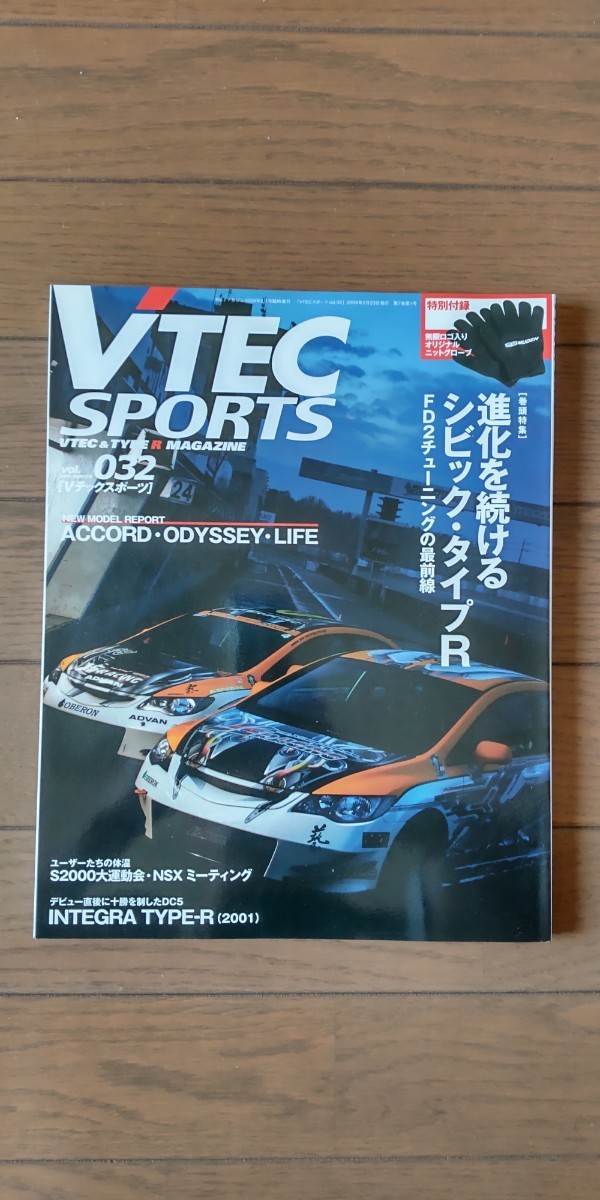 送料無料★VTEC SPORTS vol.032の画像1