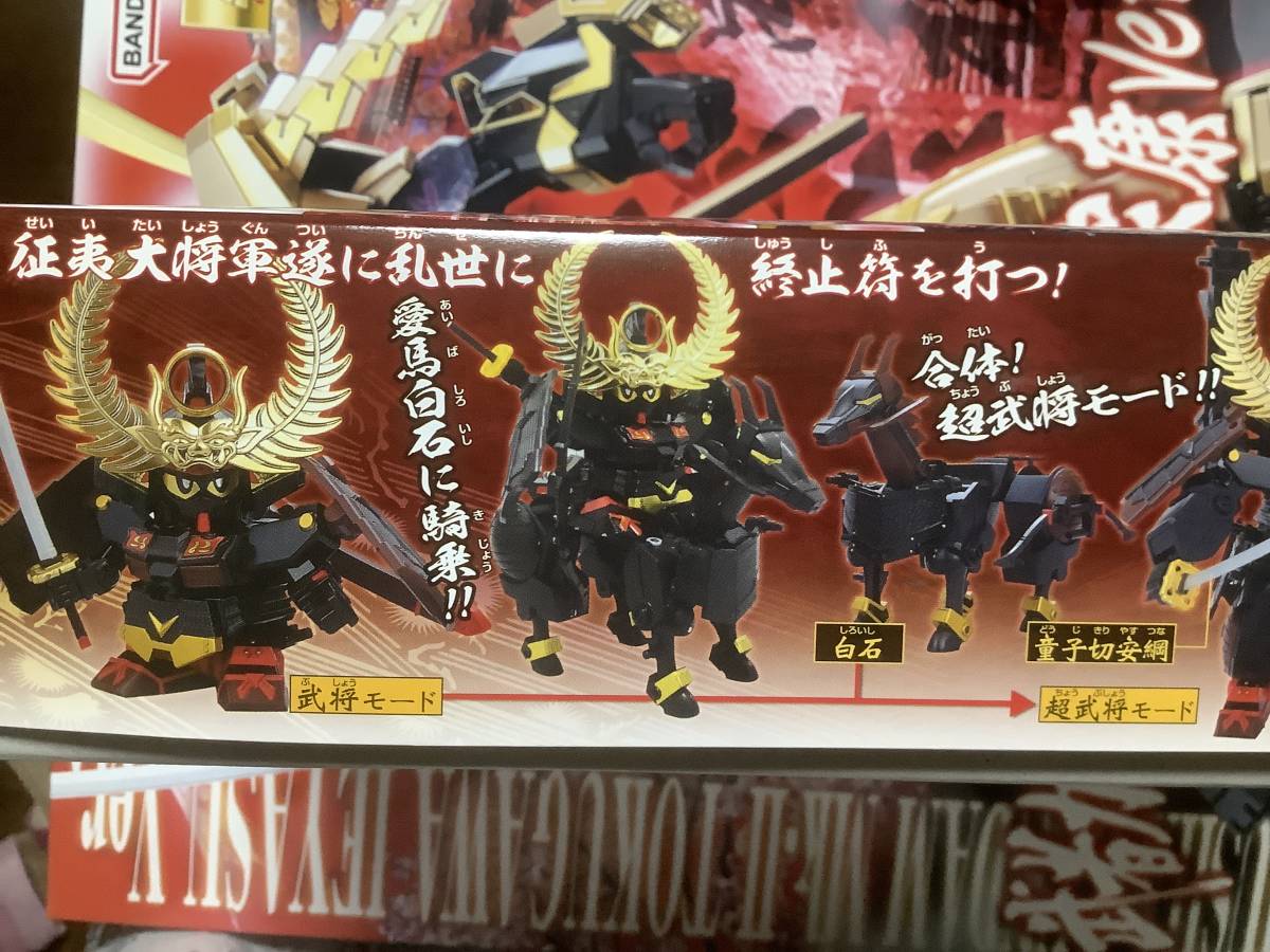 2個 武者ガンダムMk-II 徳川家康ver 徳川家康頑駄無 漆黒の鎧版 2個 武者ガンダムMk-II 徳川家康ver 徳川家康頑駄無 漆黒の鎧版