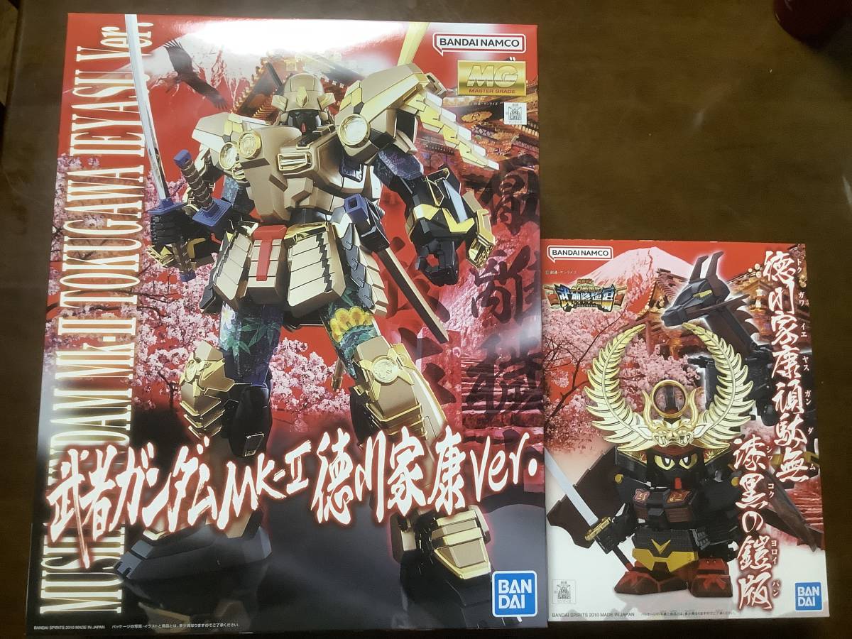 2個 武者ガンダムMk-II 徳川家康ver 徳川家康頑駄無 漆黒の鎧版 2個 武者ガンダムMk-II 徳川家康ver 徳川家康頑駄無 漆黒の鎧版