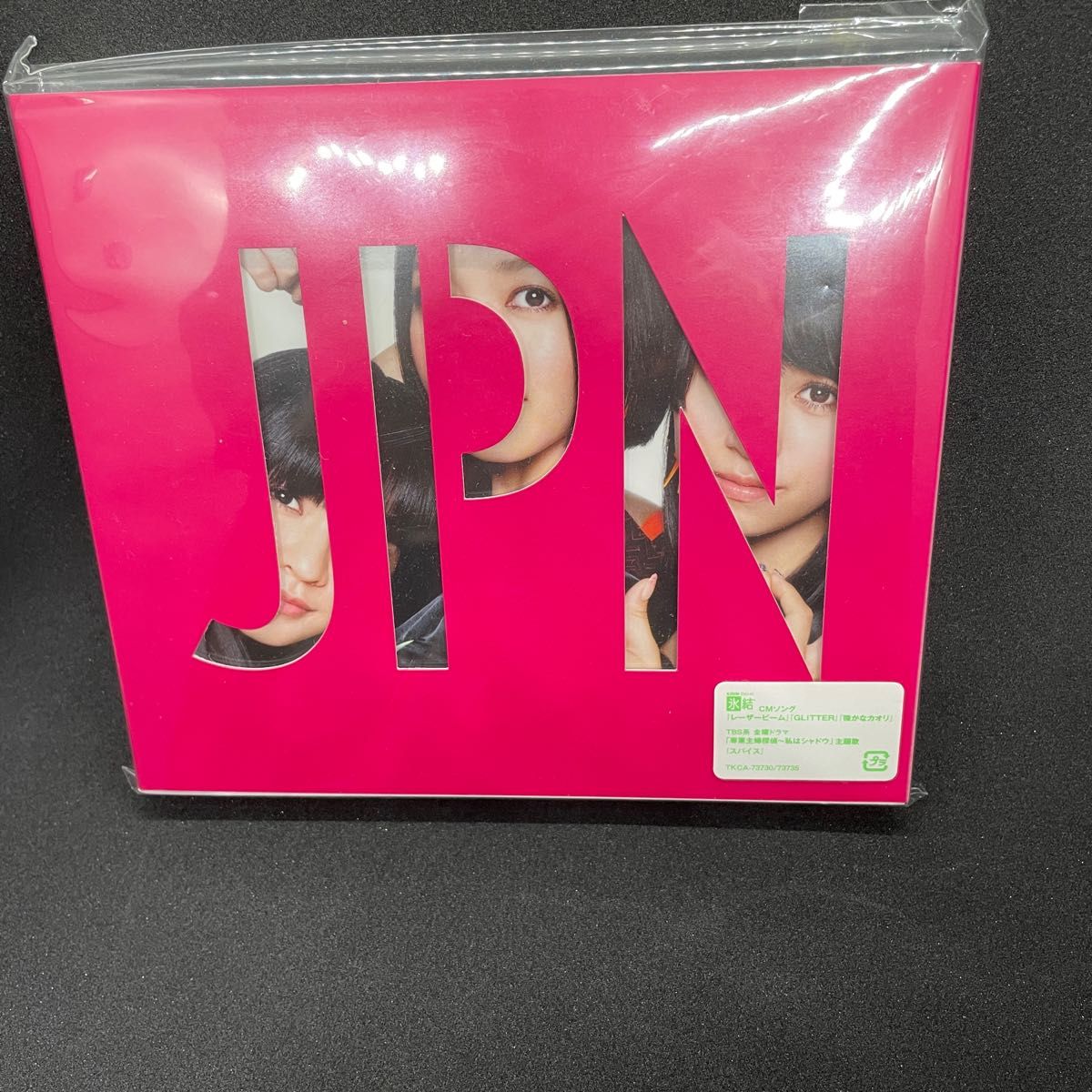 Perfumeアルバムセット(トライアングル、JPN、LEVEL3、COSMIC EXPLORER)+おまけあり