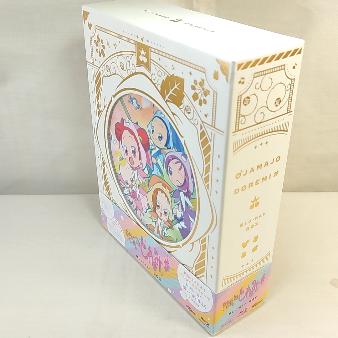 初回版　おジャ魔女どれみ＃（しゃーぷっ） Blu-ray BOX