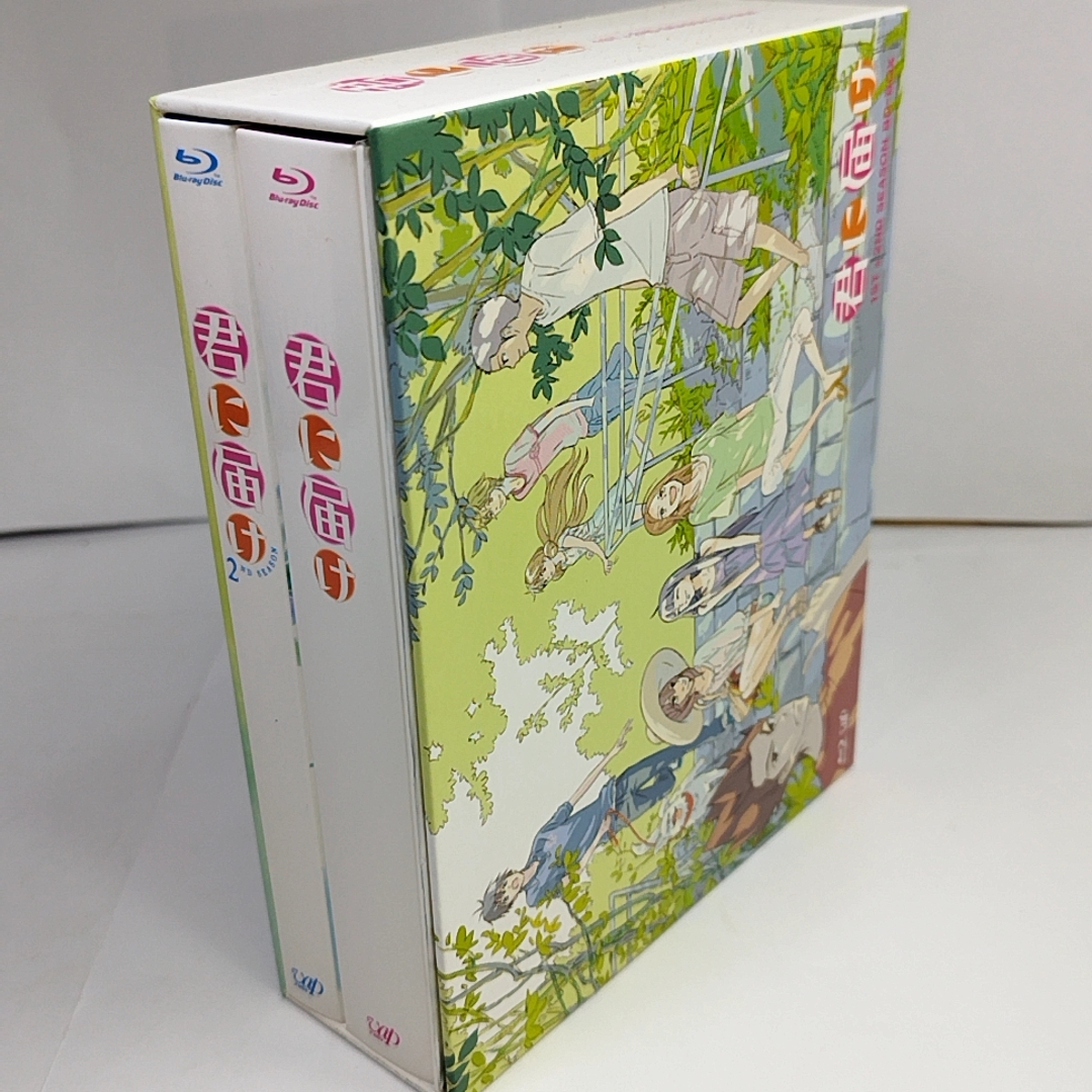 クーポンで2000円引　初回版　即決　君に届け 1ST ＆ 2ND シーズン BD+BOX/8枚組/能登麻美子/浪川大輔_画像1