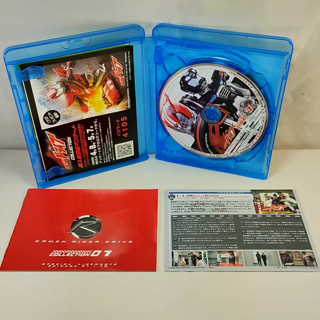  купон .3000 иен скидка бесплатная доставка Kamen Rider Drive Blu-ray COLLECTION 1~4 Blue-ray все 4 шт комплект первоначальная версия BOX есть восток . видео 