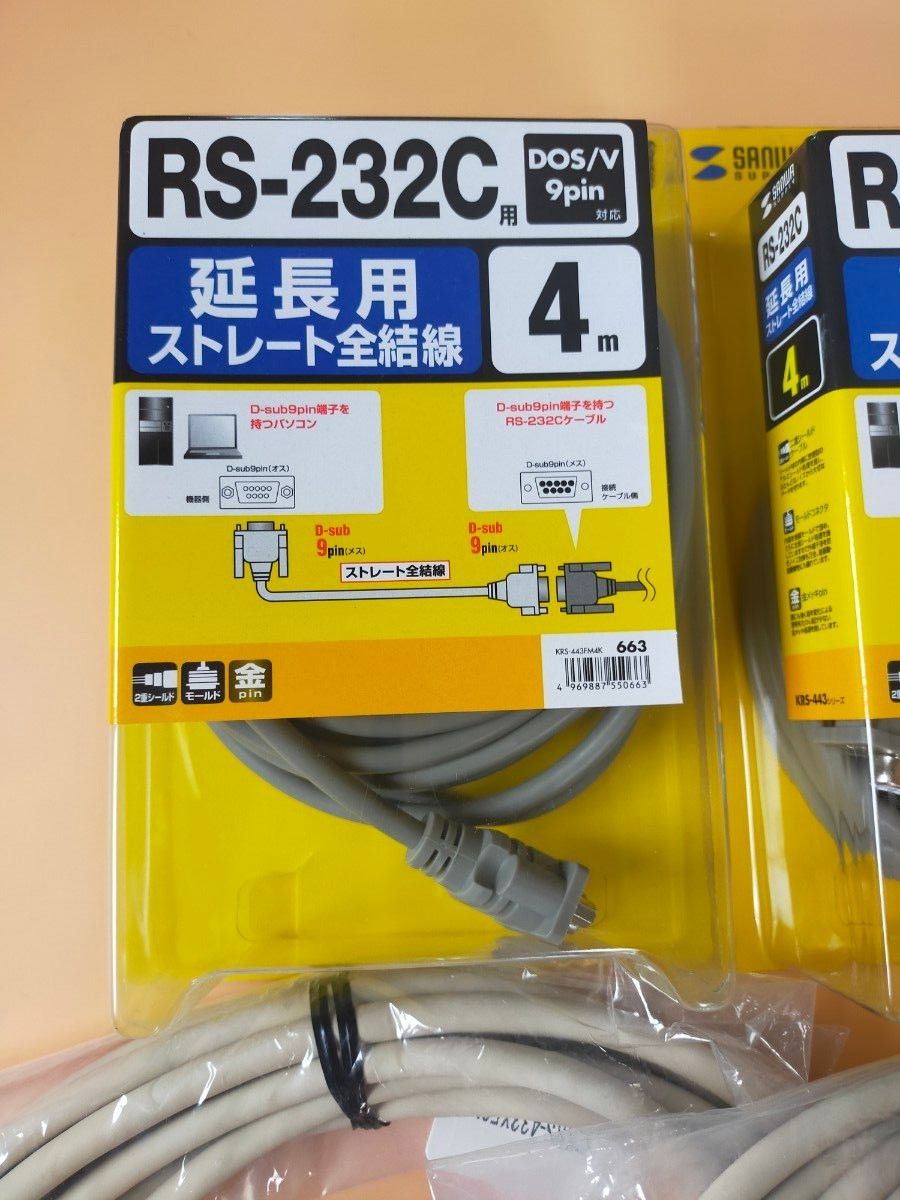 サンワサプライ RS-232Cケーブル 4本セット KRS-433XF6N(2本)と延長用 KRS-443FM4K(2本)