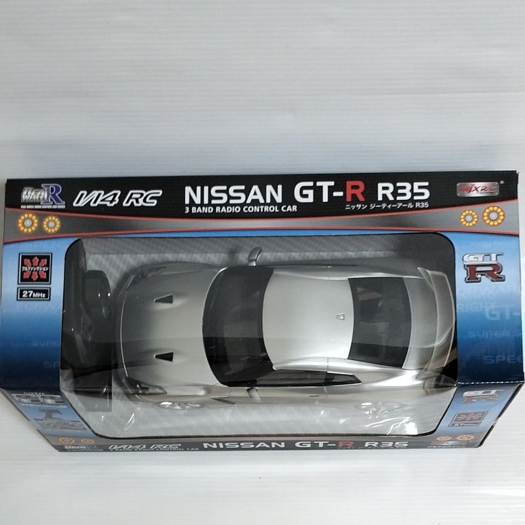 新品　1/14 ラジコン 日産　GT-R R35  シルバー