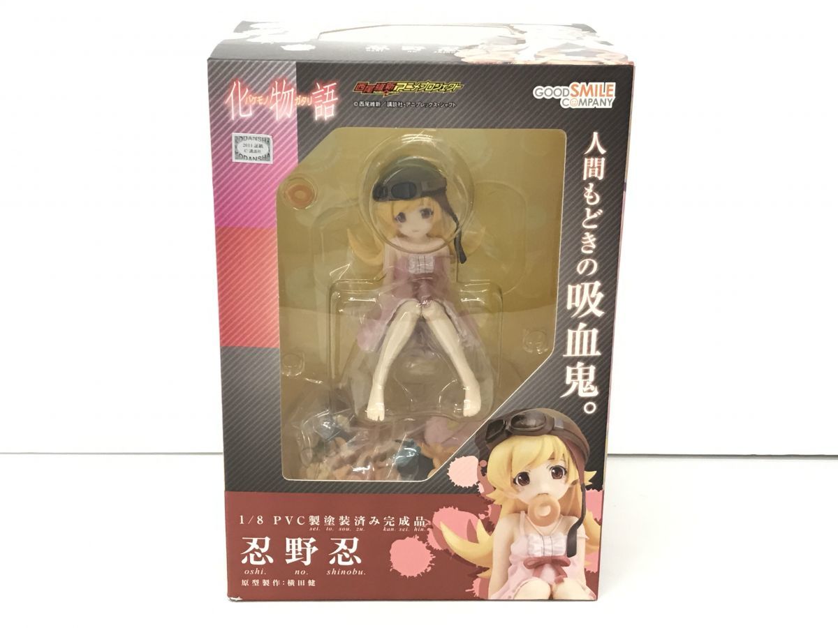 ヤフオク! - フィギュア / 未開封品 / 化物語 忍野忍 / 原型製作...