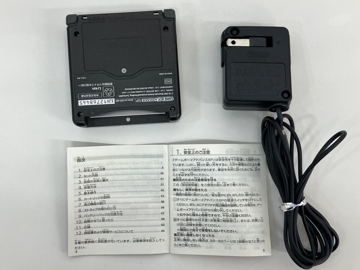 ゲーム機本体/ジャンク扱い/任天堂/ニンテンドー ゲームボーイ