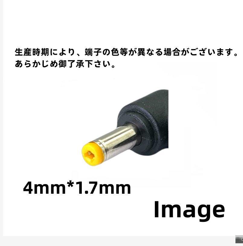 新品 PSE認証済み レノボ Lenovo 20V 3.25A 65w Lenovo 100 シリーズ:110-15ISK 110-17IKB 110-15IBR 110S-11IBR 130S-14IGM用ACアダプター_画像2