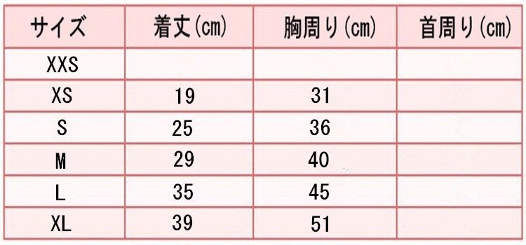 犬の服 四足前開き ロンパース 立體にんじん 秋冬衣裝 柔らかい 加絨 厚い 小中型犬 防寒 ドッグウエア ワンちゃん服 お散歩お出かけ犬服
