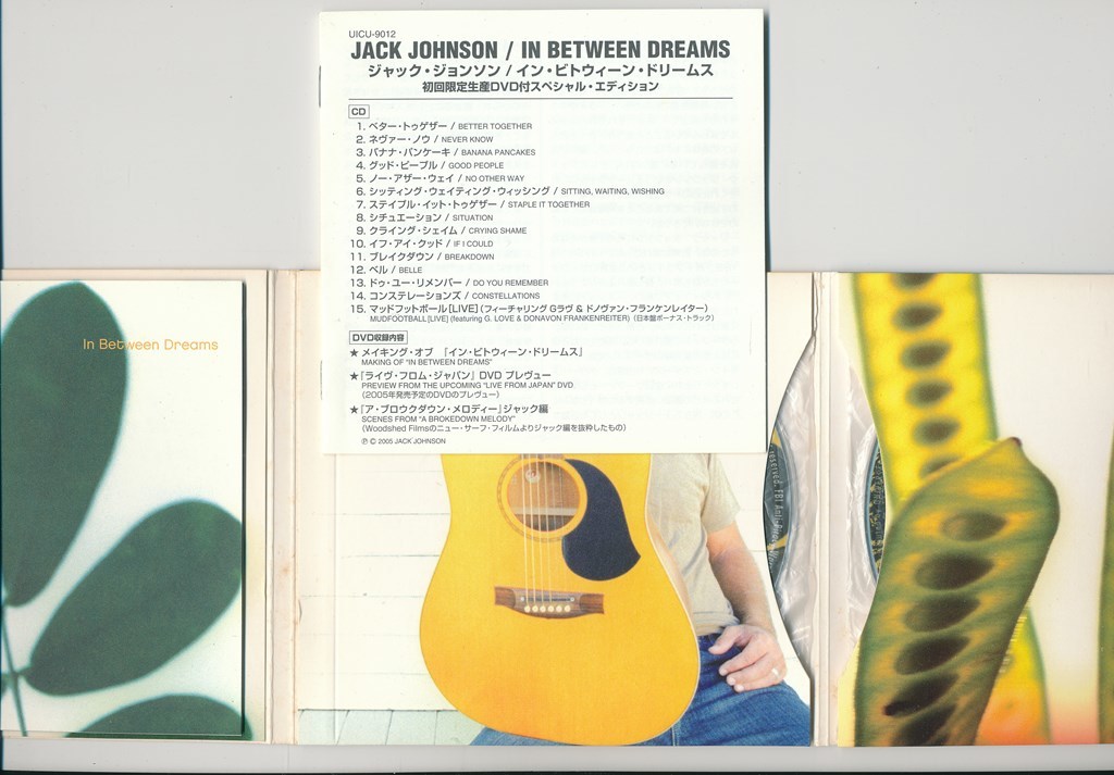 ジャック・ジョンソン / Jack Johnson / イン・ビトウィーン・ドリームス /中古CD＋DVD!!65956_画像2