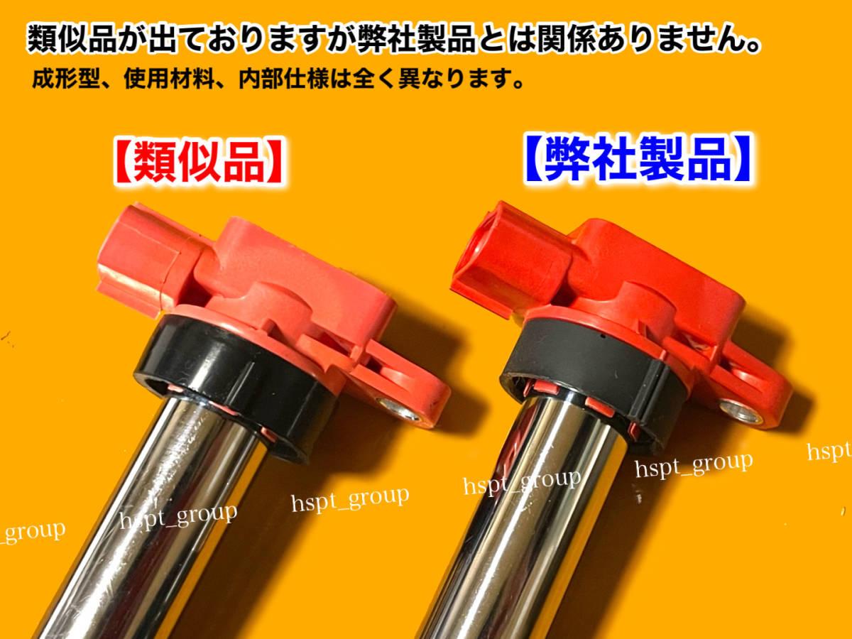 即納 ハイパワー 強化イグニッションコイル 3本 ワゴンR/MRワゴン