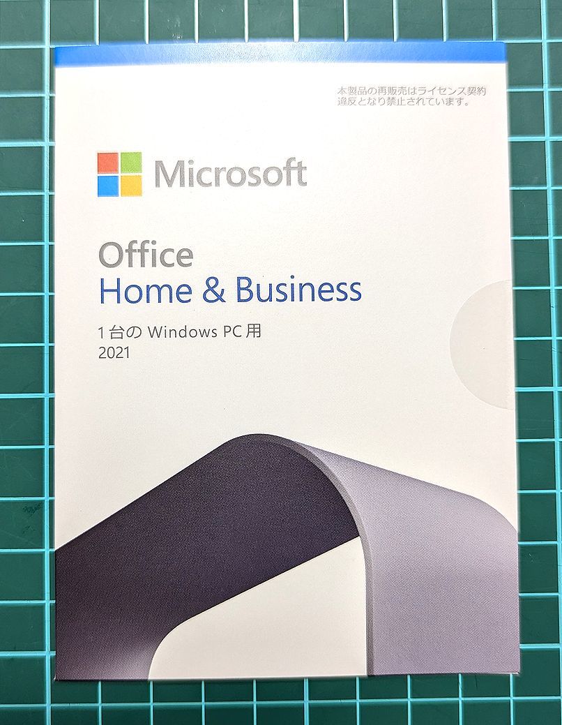 未使用未開封】 Microsoft Office 2021 Home ＆ business OEM版 正規品