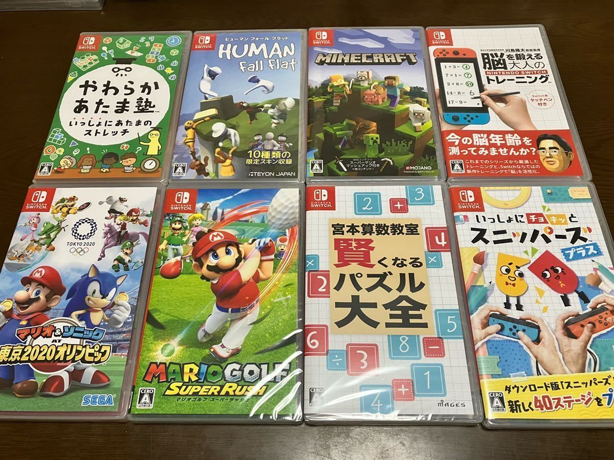 後払い手数料無料】 送料無料 新品未開封 NINTENDO Switch ソフト