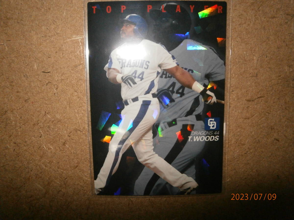2008 Calbee base Ball Card TP-04 Thai long * Woods ( Chunichi Dragons 44) including in a package possibility.