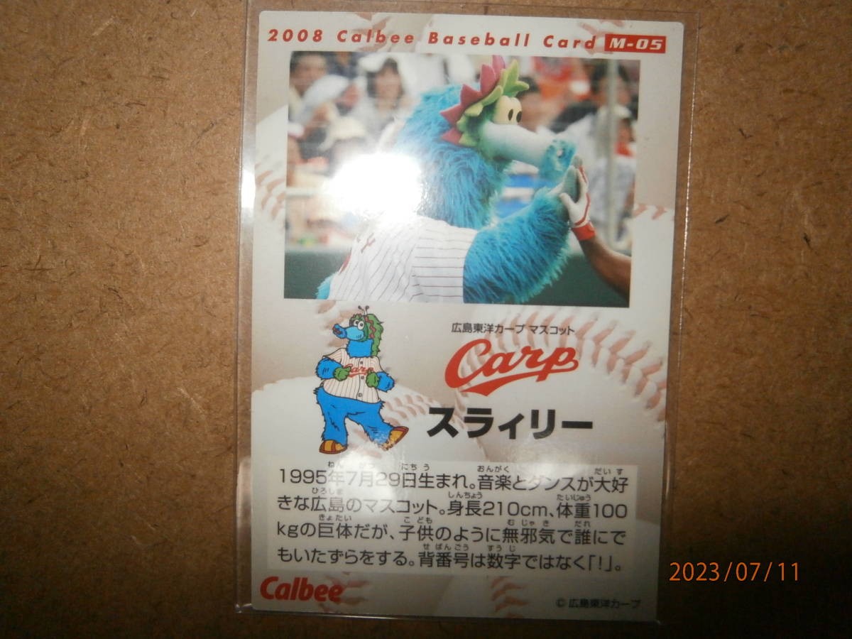 2008 Calbee base Ball Card M-05sla. Lee ( Hiroshima Toyo Carp mascot!) including in a package possibility.